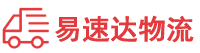 株洲到张湾区物流公司